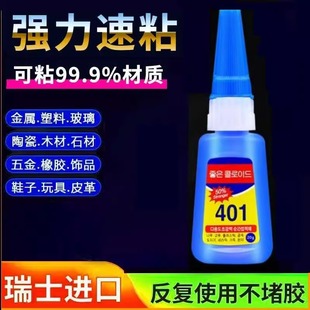 401�zˮճ�����������z�մ�Ƥ��ľС�Ʒ�f��502͸����ɏ����z