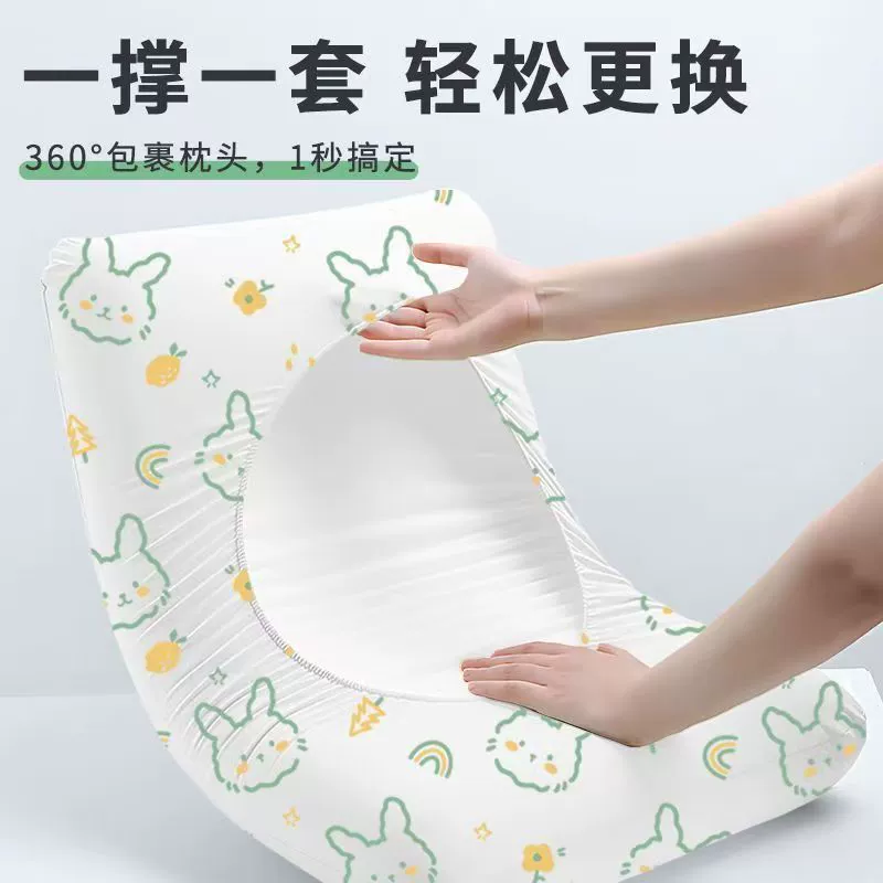 Disposable pillowcase, dustproof train for hotel, set for traveling, increased thickness