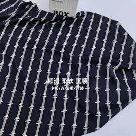 几何线条印花布料女装衬衣连衣裙柔软垂顺面料2025春夏【厂家直供