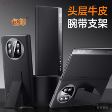适用华为MateX6手机壳折叠智能视窗支架x5防摔x3商务男全包真皮套