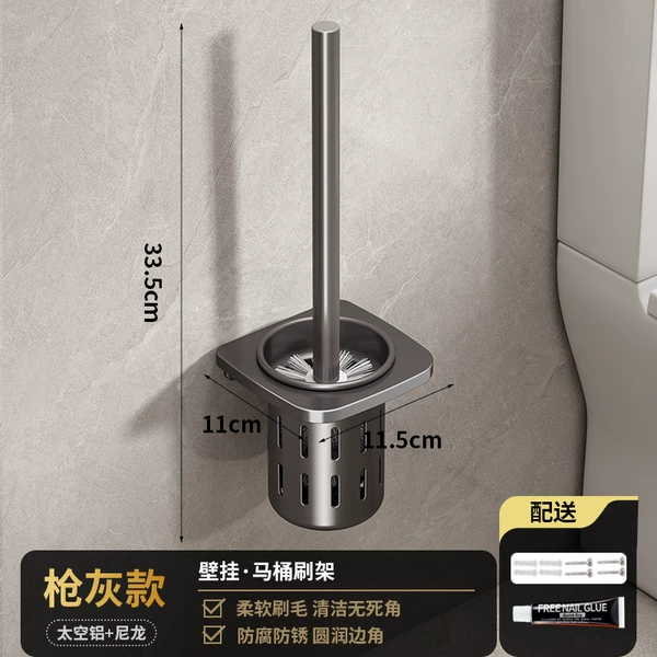 #gunash-Hollow toilet brush holder (dual use)