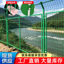 框架防护网双边丝护栏网高速公路隔离网桃型柱铁丝网围栏硬塑护栏
