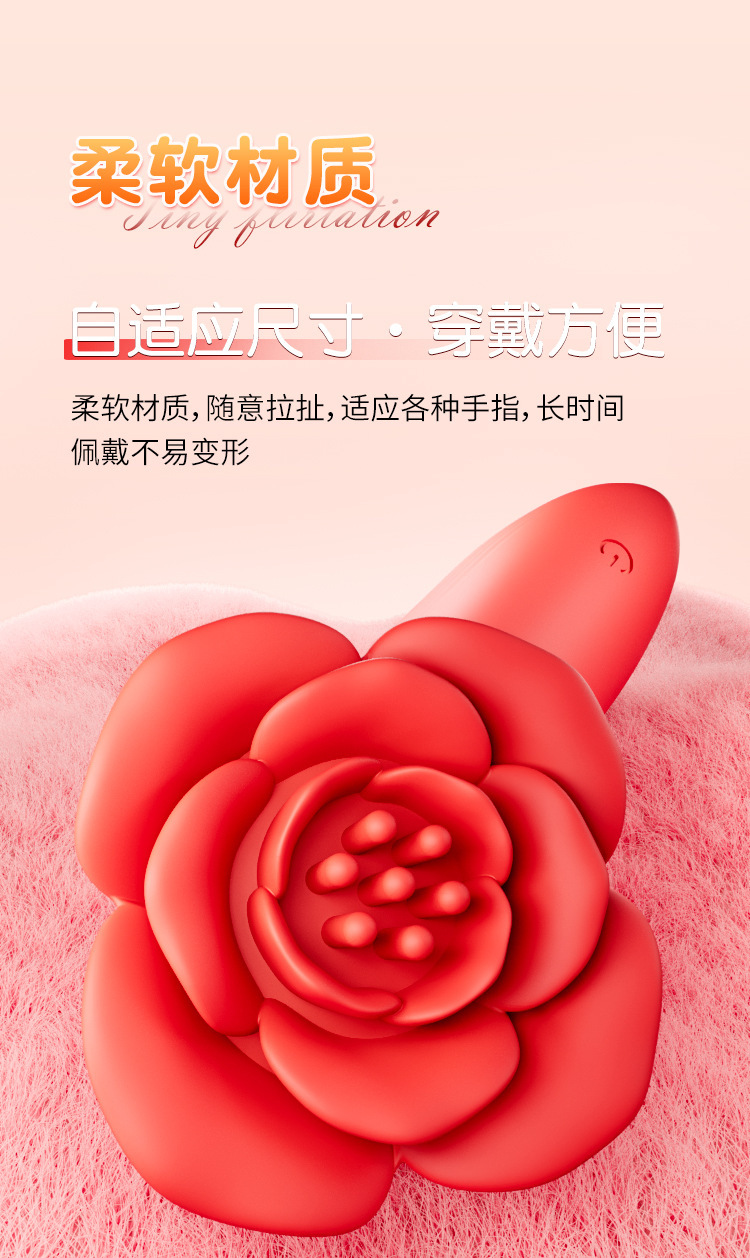 Rose Vibrating Finger Sleeve, Silicone G-Spot and Prostate Stimulation, Red Wearable Egg — detail image 14