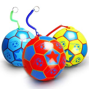 Children's chain football with drawstring ball practice football children's inflatable toy racket ball student outdoor sports