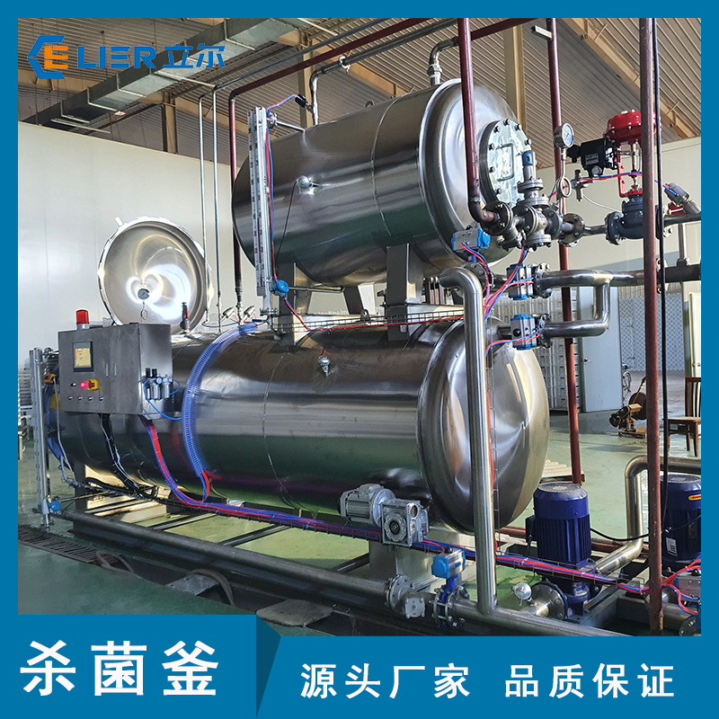 宠物湿粮杀菌锅宠物猫条杀菌锅宠物罐头杀菌锅