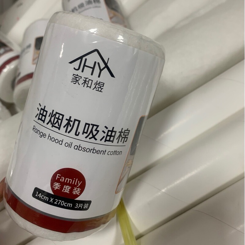 14CMx270cm large size kitchen oil-absorbing cotton thickened extra large decontamination cleaning for half a year
