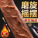 ������Ů������ο���綯�����������������߸߳���Ů�ó�����