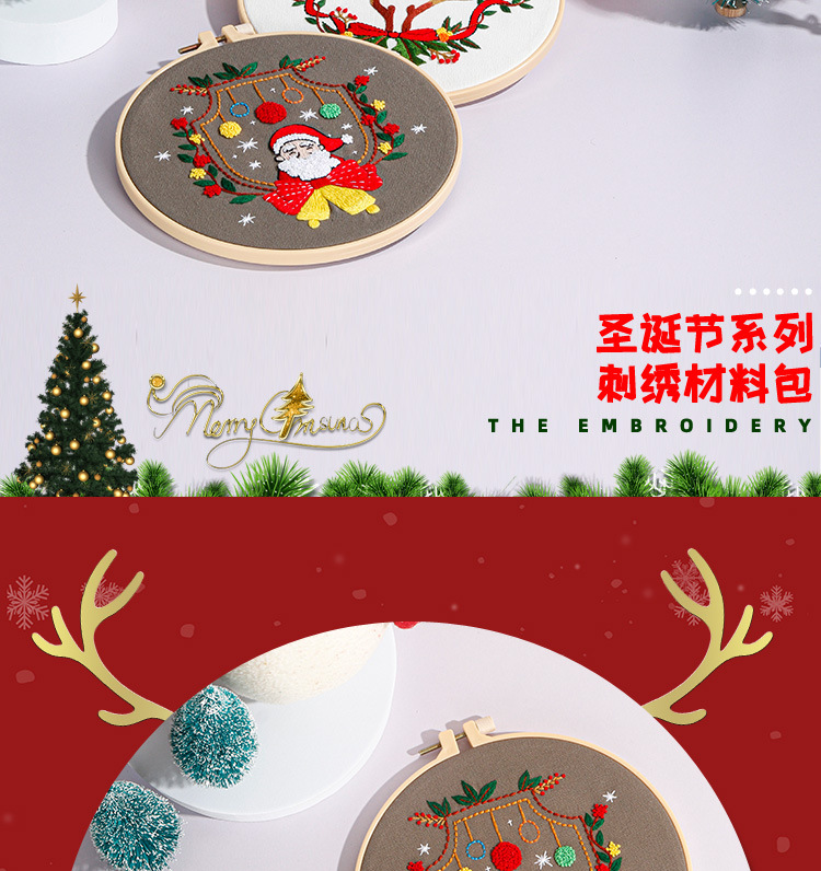 圣诞节系列-5款psd_02.jpg