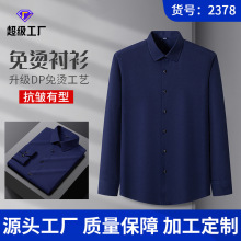 2025��DP������C���r���״����L�������̄�ȫ���r�����b�r��