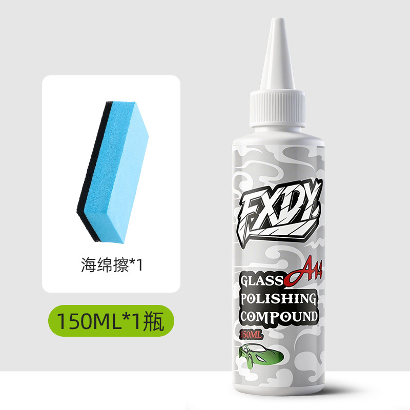 1瓶+小号海绵擦*1