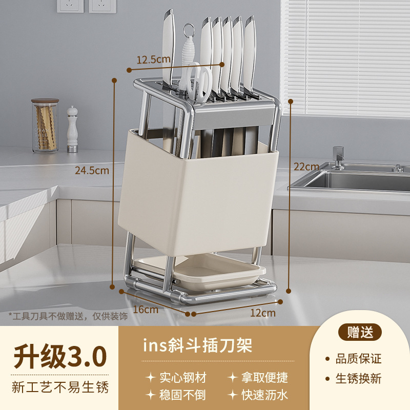 2024新品キッチンナイフホルダーホルダークリーム風多機能テーブルナイフホルダー整理カッター収納ラック|undefined
