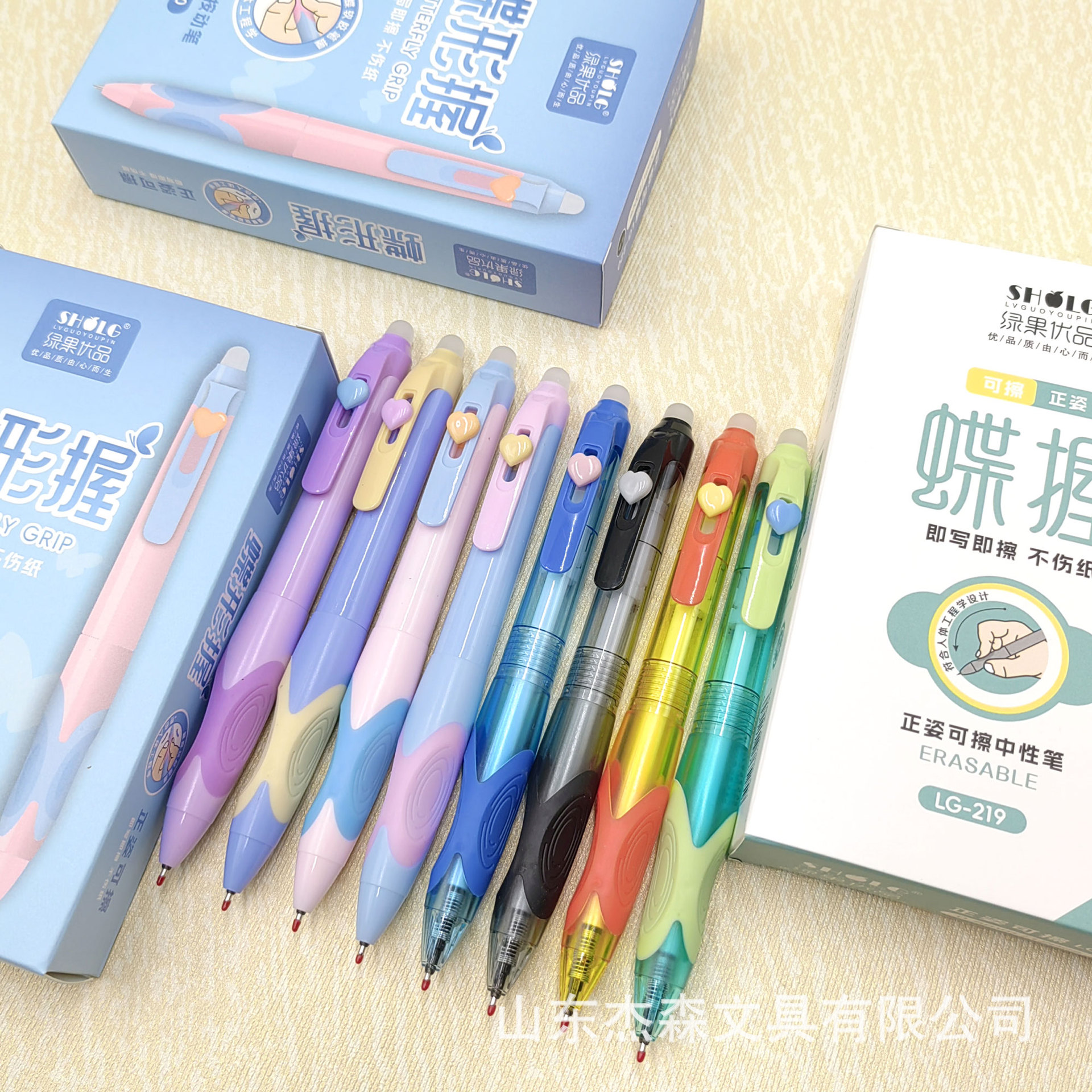 绿果高颜值爱心按动中性笔学生正姿蝴蝶软握热可擦晶蓝黑色写字笔