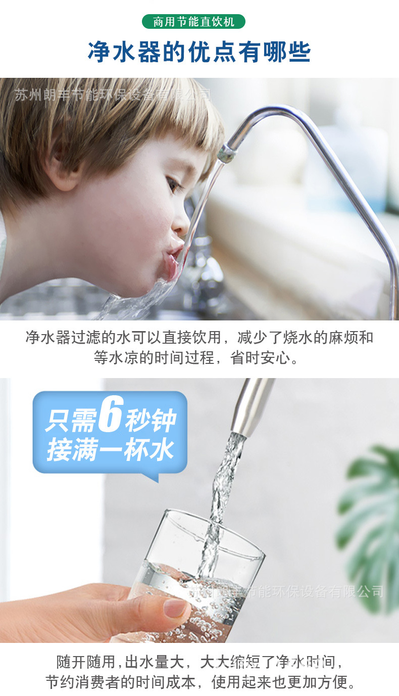 节能详情 (13).jpg