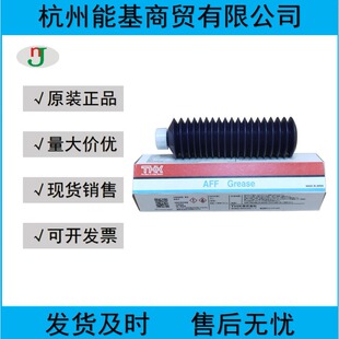 THK����֬AFF �Ͱl�m �o�m���S�͌�܉���KSTM�C���B��֬70g/400g