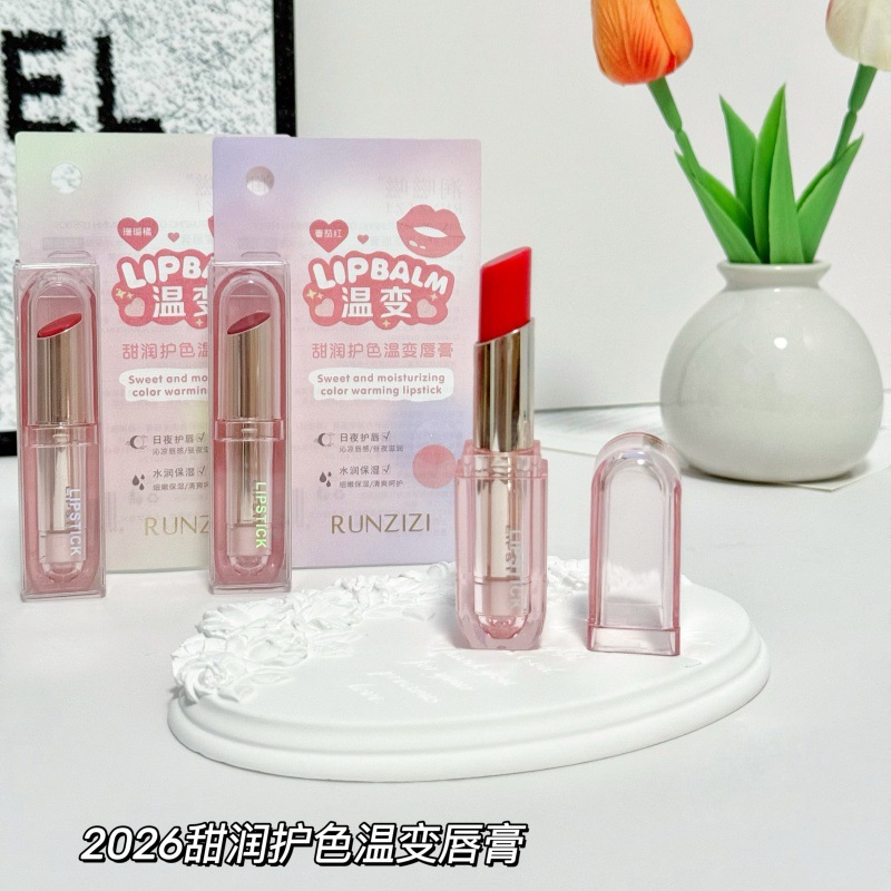 润嗞嗞凡士林润唇膏保湿滋润补水防干裂淡化唇纹护唇膏男士女儿童