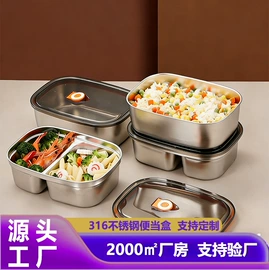 保鲜盒、饭盒;煎锅、平底锅;蒸锅