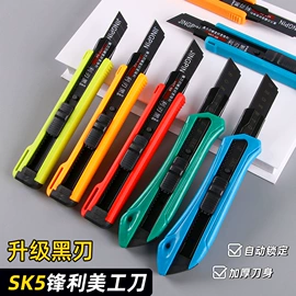 笔记本记事本;中性笔;便利贴