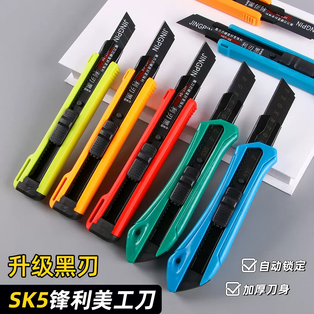 快递刀大号美工刀拆快递专用不锈钢削笔刀拆箱加厚18mm大号壁纸刀