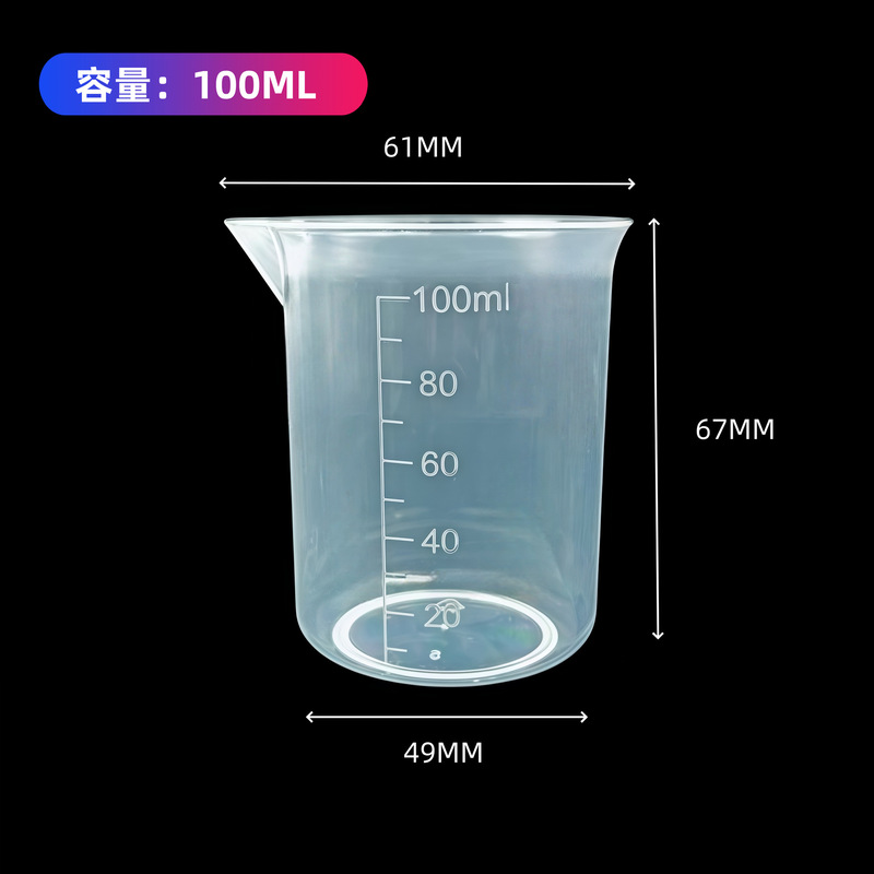 プラスチック製ビーカー、計量カップ、実験用目盛り付きカップ、透明計量カップ、目盛り付き、ハンドルなし、実験室専用|undefined