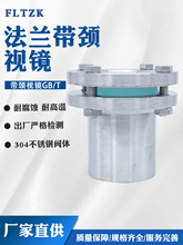 JB595���i���mҕ�R304���P�̼䓌��Aҕ�R����ҕ��ˮ��ָʾ��