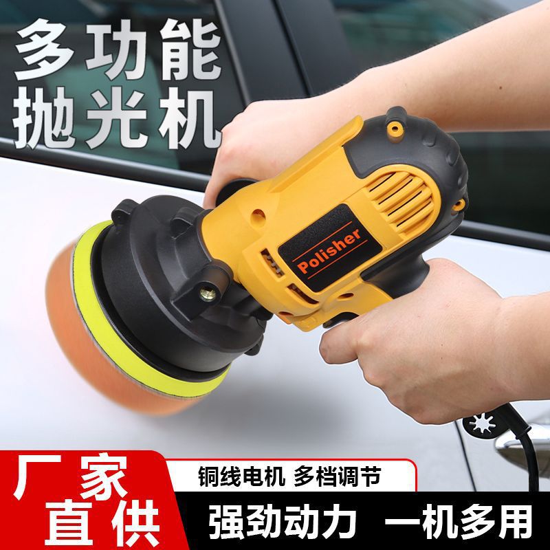 找工厂电动抛光打蜡机车用美容封釉漆面划痕修复大理石插电抛光机
