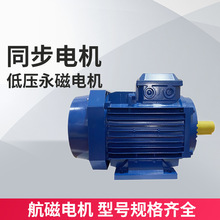 3000/1500转低压三相永磁同步电机 7.5/15/37/90kW永磁变频电动机