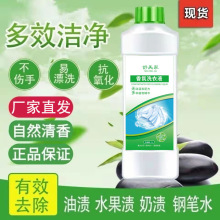 舒美家香氛洗衣液源头厂货大容量1升装 量大优惠 可一件代发