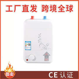 跨境批发即热小厨宝储水式家用电热水器热水宝迷你型速热式厨房宝