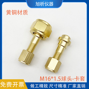 �S�~�p���y�����D���^1/8Ӣ�翨�� �D��1/8 3mm�~�ܚ�·��M16*1.5