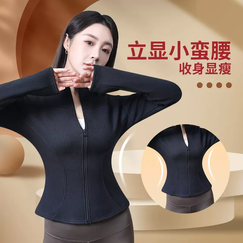 新款羊羔绒外套运动女秋冬瑜伽立领双弧曲线紧身上衣拉链气质开衫