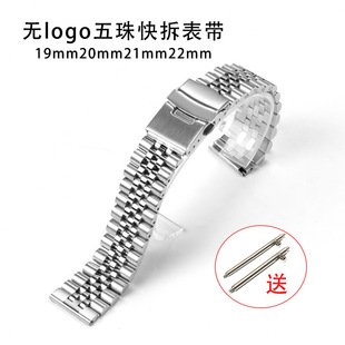 �ologo���Ĳ��P�������펧��SKX009ϵ��䓎�18/19/20/21/22mm