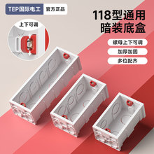 ���H늹�118�Ͷ�λ�����L���ΰ��b�׺�ͨ���_�P��������λ�Ӿ���