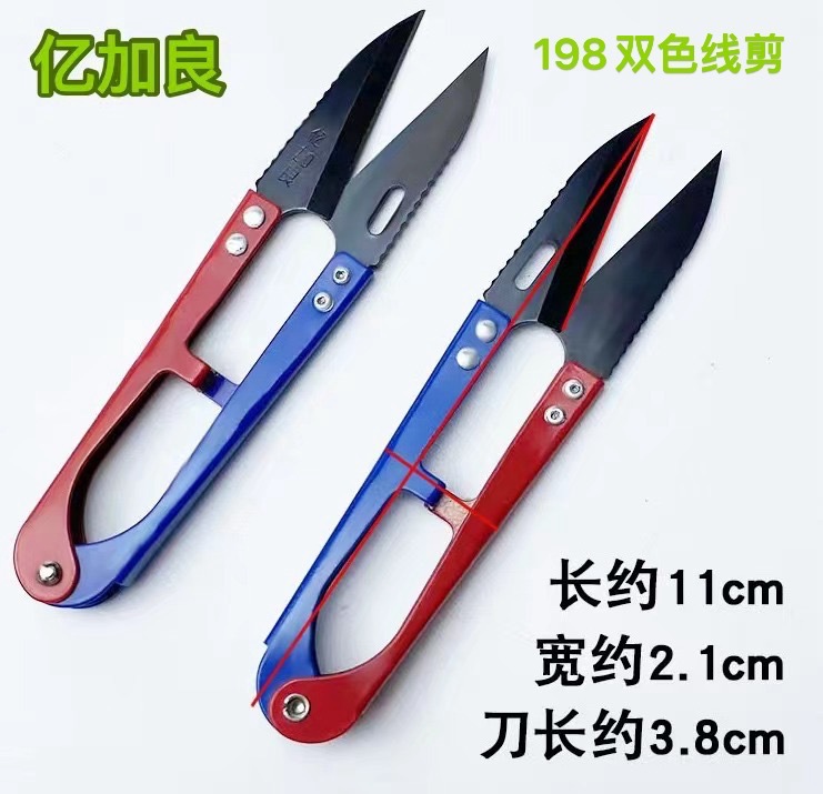 198 톱니실 절단기