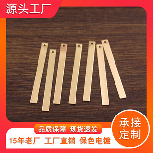 DIY�ֹ��Ʒ��� 3.5*40MM��ɫ���y��Ƭ �l����� �����^����