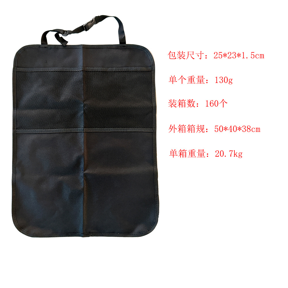 Car Seat Back Anti-Kick Pad Storage Bag Child Safety Seat Protective Pad Car Seat Back Cover