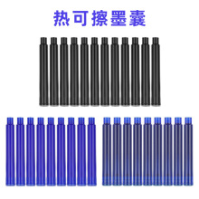 ��ɲ�ī�� 䓹P��������Qīđ3.4mmͨ�ÿڏ�ī�{ɫ��ɫ�S�����l