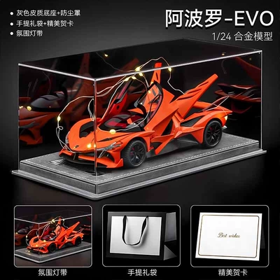 car model figurine, graduation – Car ornaments - apollo-sun-god-orange-leather-dust-cover-gift-bag-ambient-light-greeting-card