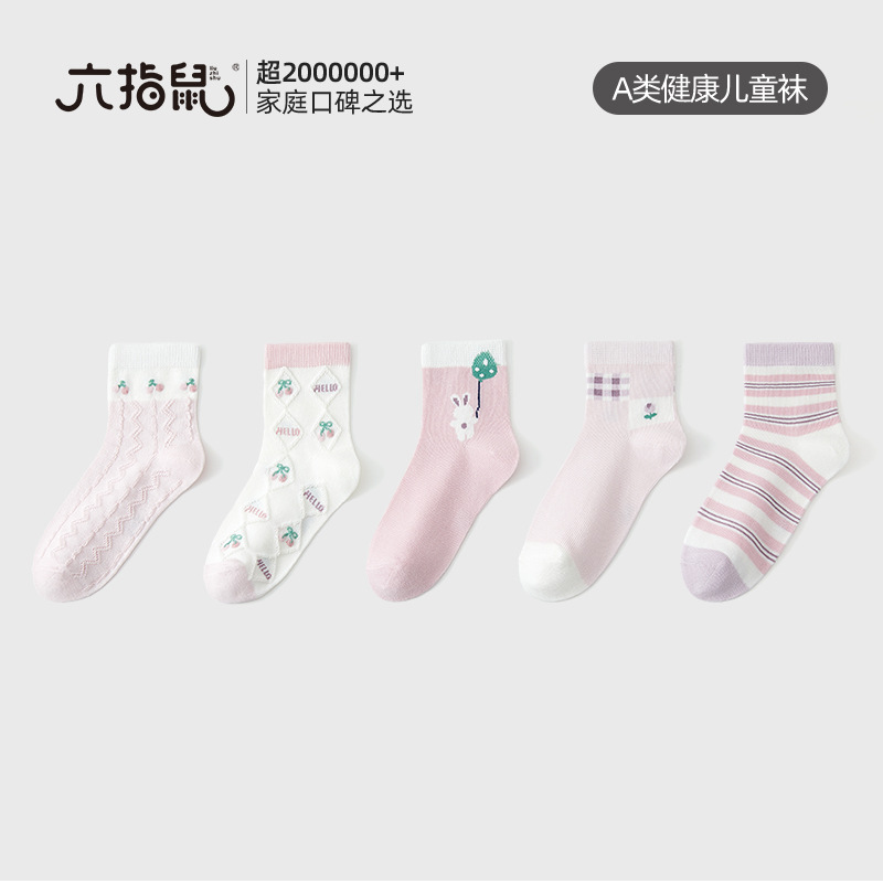 Little Rabbit Alice Six-finger Mouse Children's Socks For Girls,...