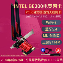 BE200 AX210 WIFI 7 2.4G/5G/6G���p�lǧ��PCIE�o���W���{��5.4