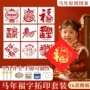 小学生手工拓印2026材料包