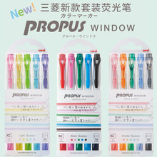 �ձ�uni�����p�^�ɹ�PPUS-103��ɫ���bTpropus�ʹP��ҕ������͸