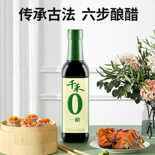 �W늂}���ǧ�� һ�� ���ʳ�� 500ml/ƿ