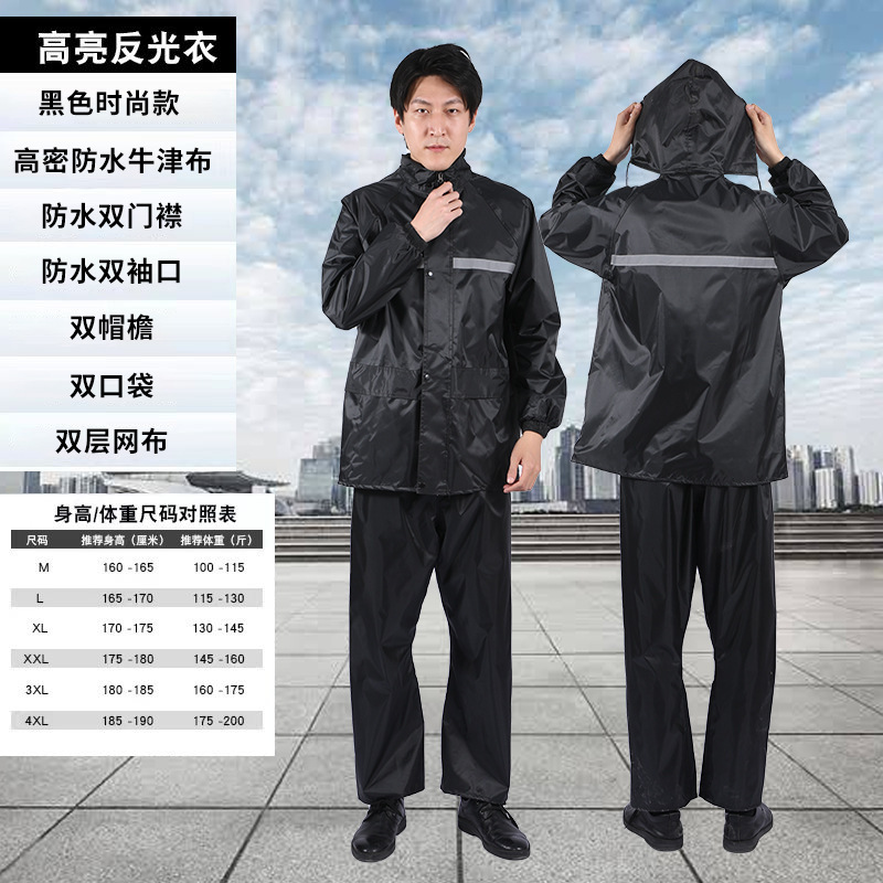 Fábrica de comercio exterior al por mayor impermeable grueso impermeable traje de pantalón montar todo el cuerpo anti-lluvia vehículo eléctrico reflectante impermeable dividido