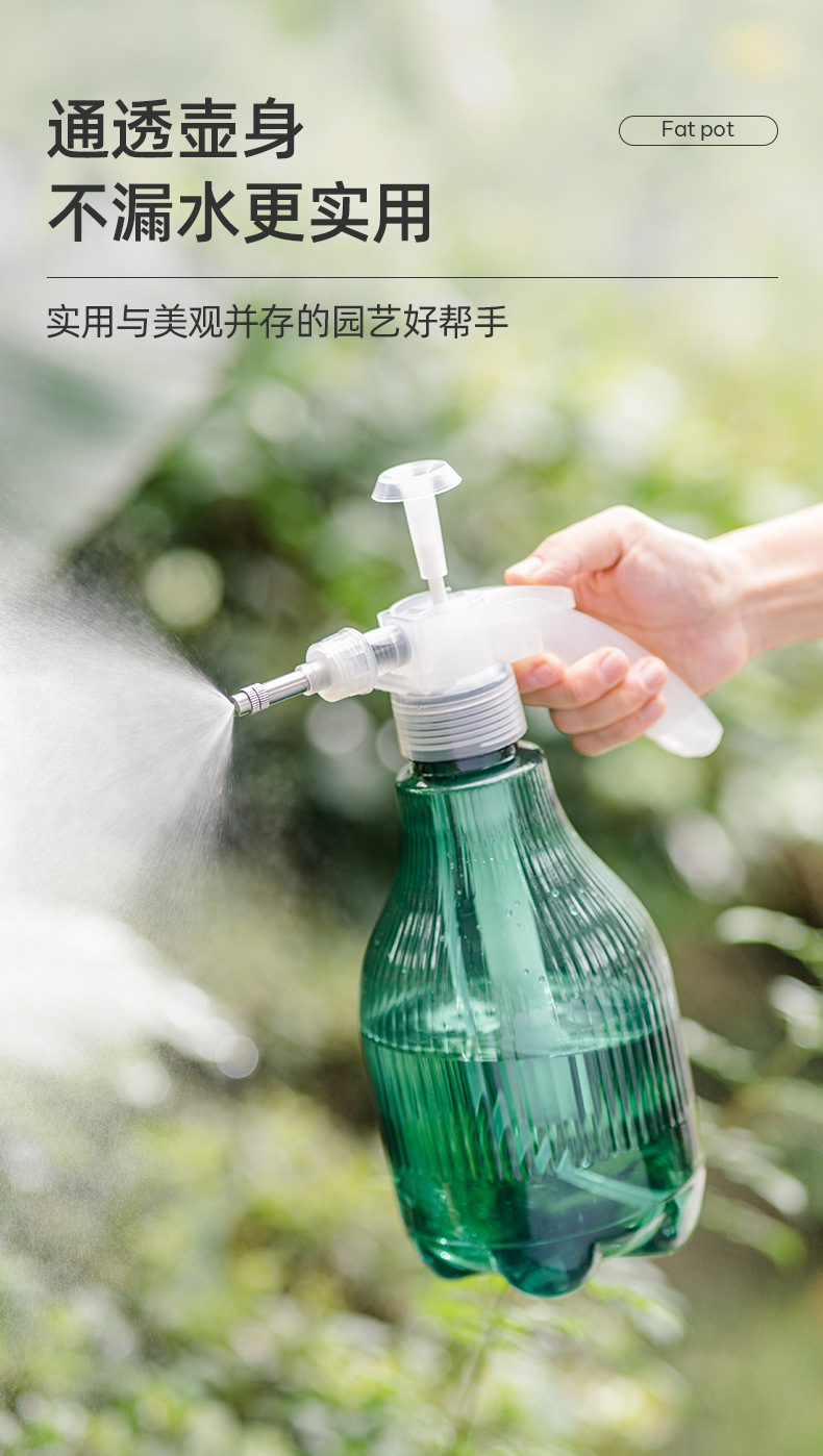 台远气压式喷壶厂家直销消毒清洁专用喷雾器家用园艺浇