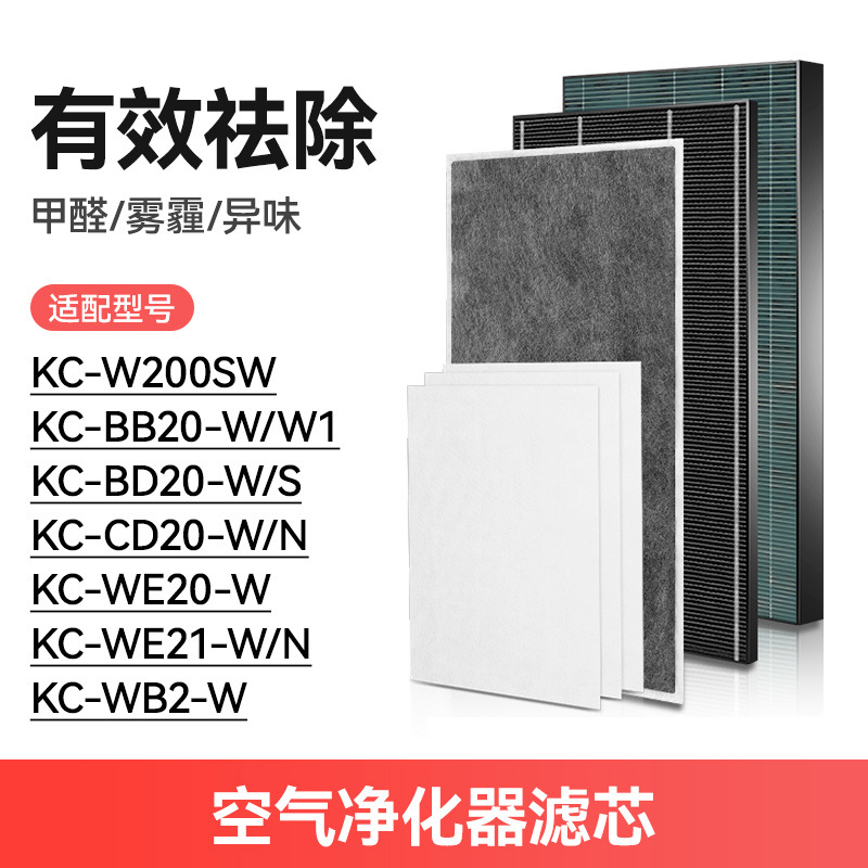 KC-W380SW-W 세트*1