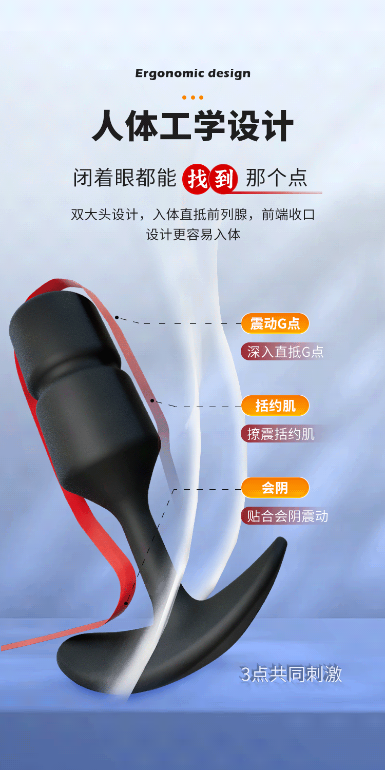 Remote-Control Vibrating Anal Beads with Silicone Anchor Design and Frequency Modes — detail image 12