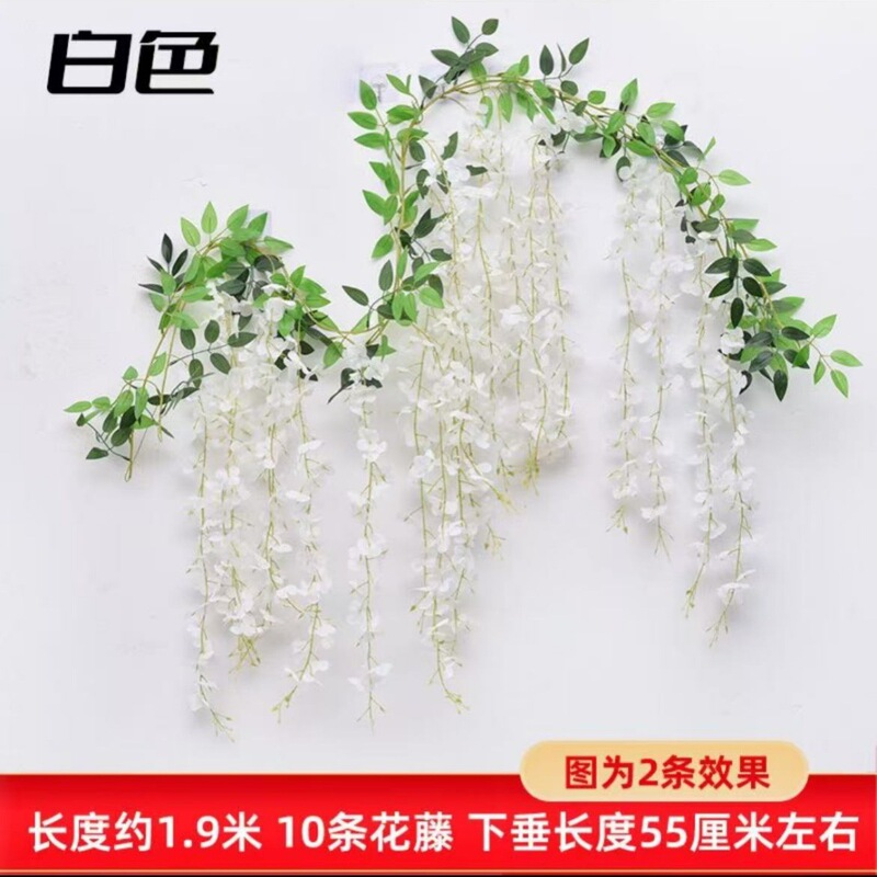模擬藤の花巻き下げ花ストリング結婚式の装飾屋外装飾植物つる緑の植物フェイクフラワーラタンをカバー|undefined