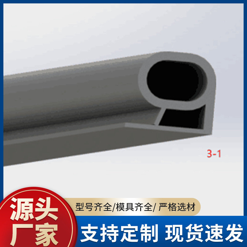 高低温硅胶p型密封条 异形包边条防撞耐高温硅胶条e字密封 硅胶条