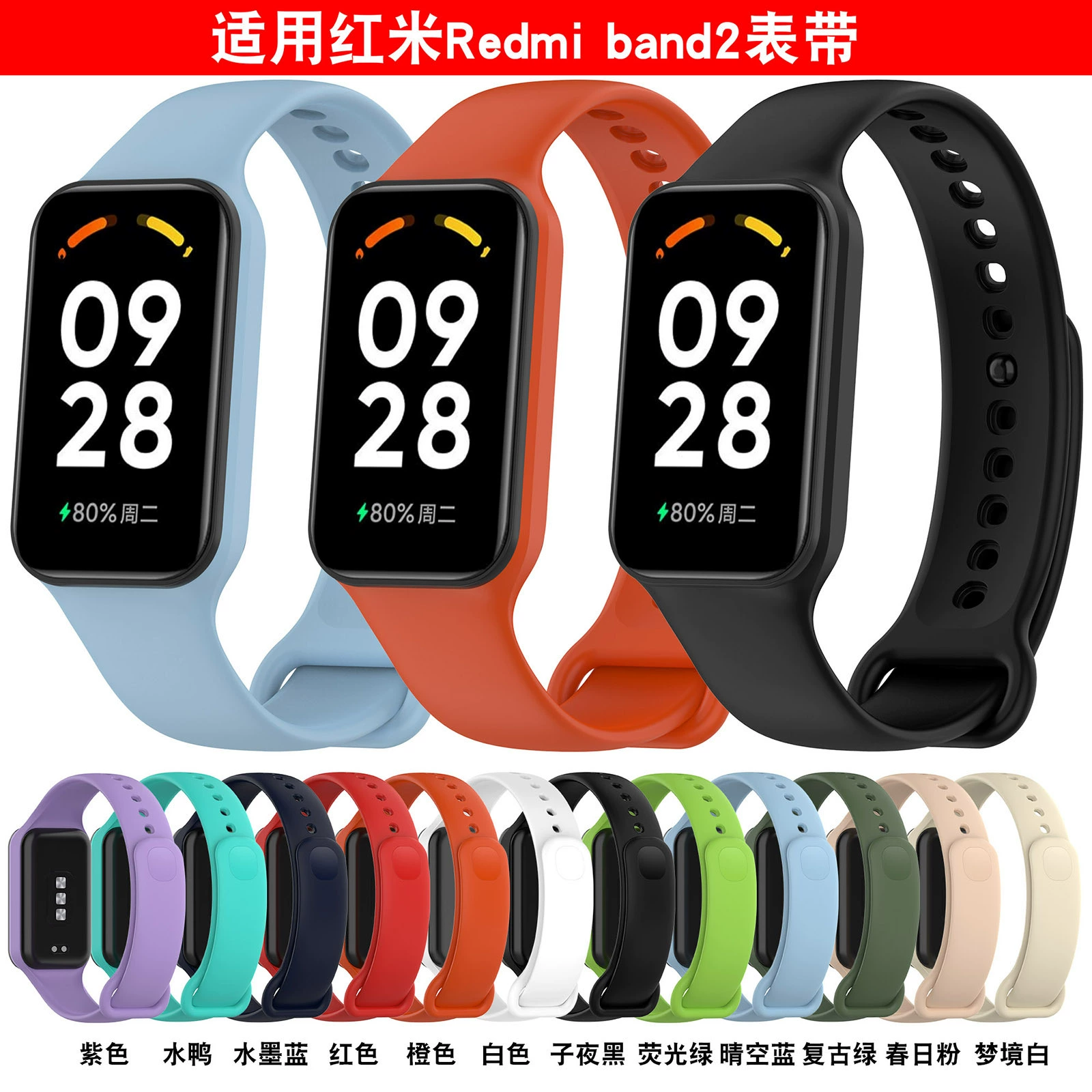 Подходит для ремешка Redmi Bracelet 2 ремешок Redmi Band2/Smart Band 8 Active запястье