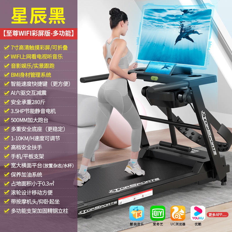 Многофункциональная версия с цветным экраном (черная звезда) позволяет смотреть ТВ онлайн